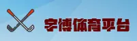 使用指南与常见问题